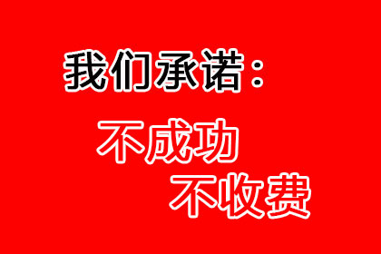 追讨欠款诉讼胜诉概率高不高？